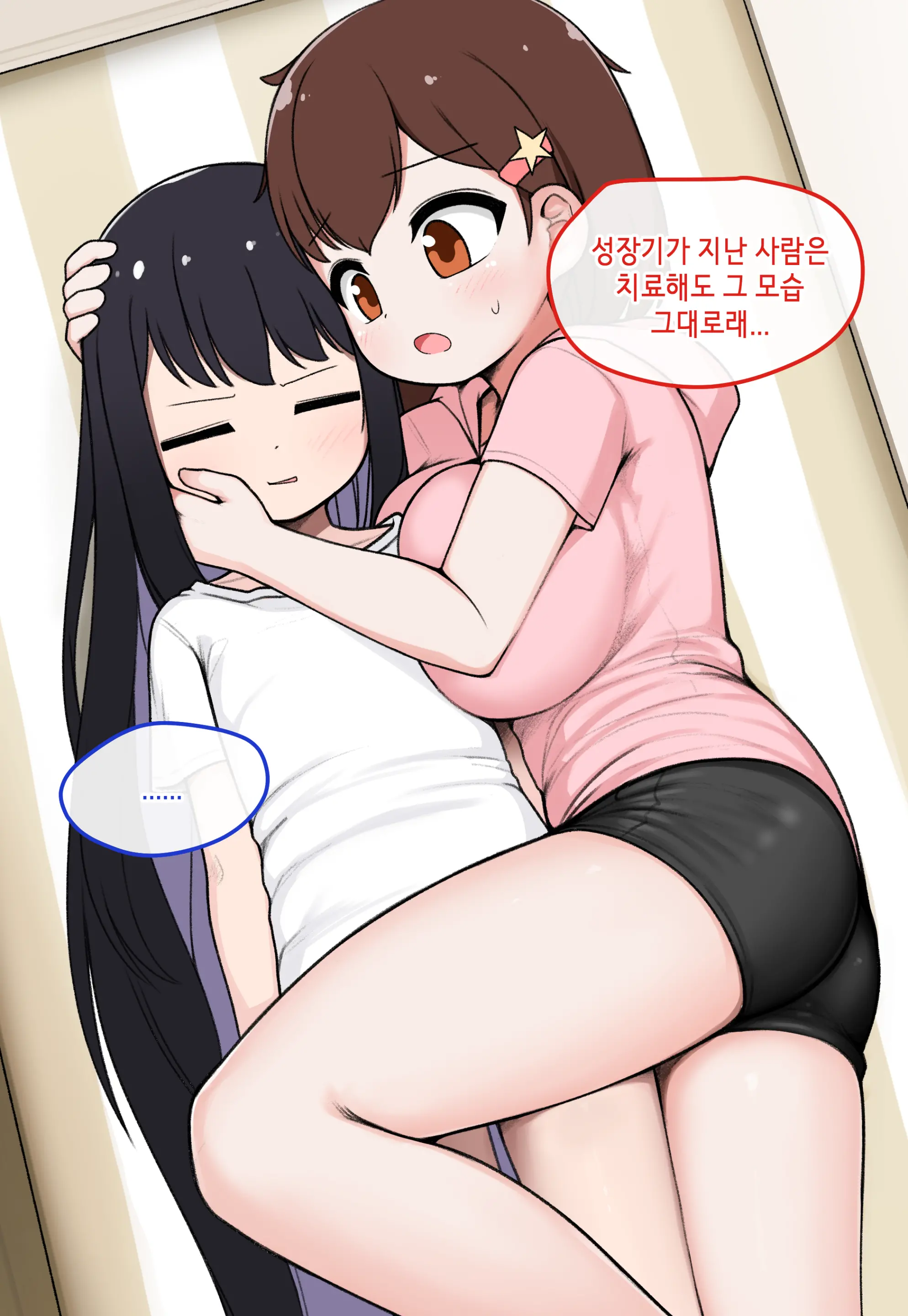 TS